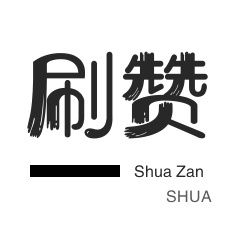 抖音涨粉业务套餐-抖音涨粉网站9.9-KS业务下单平台